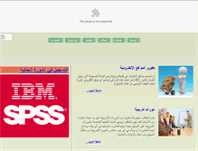 Tablet Screenshot of info-sud.com